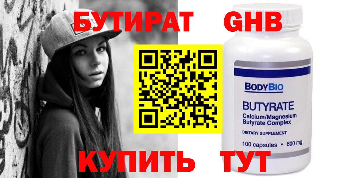 НБОМе  Вход с VPN  Канабис  Cocaine  Трёхгорный  ГАШ  Мефедрон кристаллы 