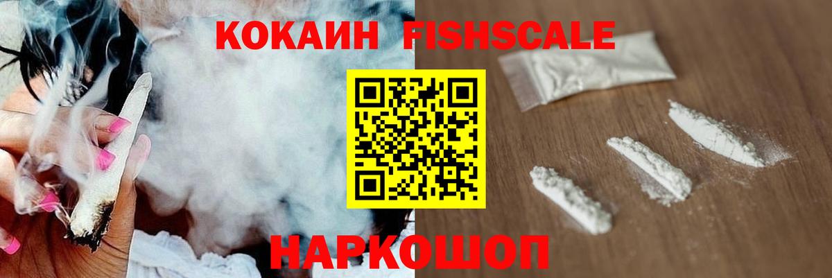 КОКАИН 99% Трёхгорный