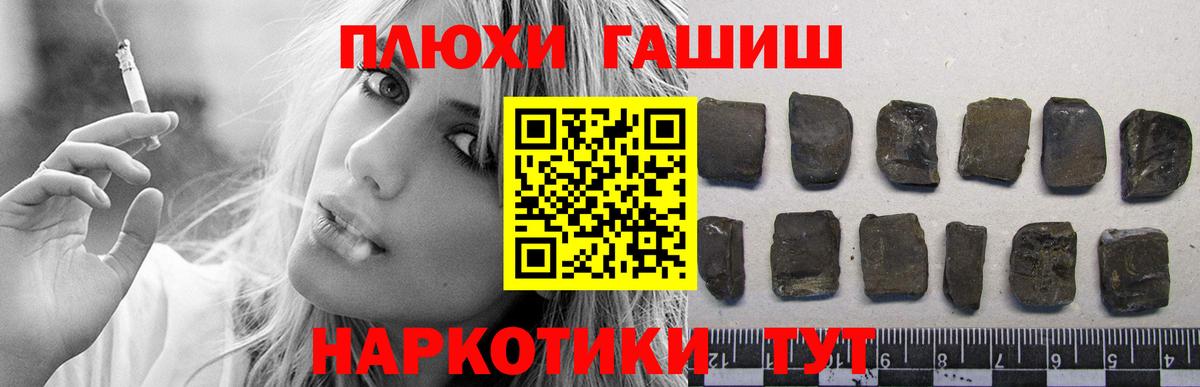 МЕТАМФЕТАМИН Трёхгорный