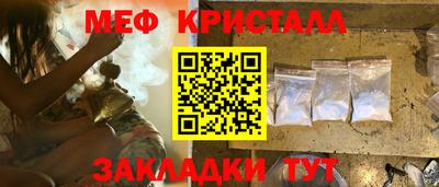 таблы Будённовск