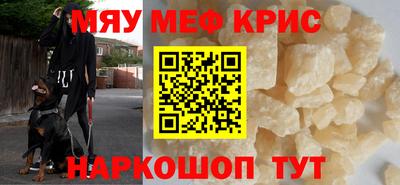 COCAINE Бузулук