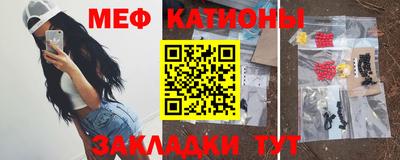 таблы Будённовск
