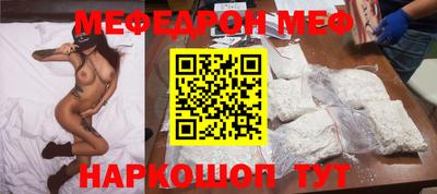 таблы Будённовск