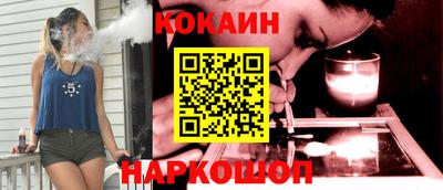 COCAINE Бузулук