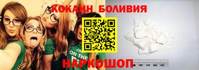 таблы Будённовск