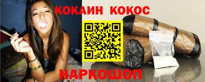 таблы Будённовск