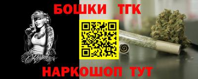 COCAINE Бузулук