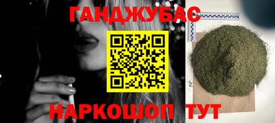 таблы Будённовск