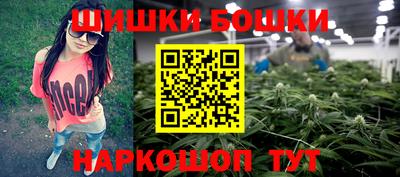 таблы Будённовск