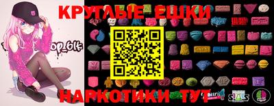 таблы Будённовск