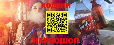 COCAINE Бузулук