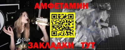 таблы Будённовск