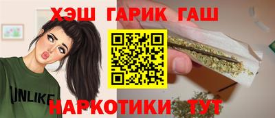 COCAINE Бузулук