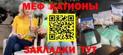 таблы Будённовск