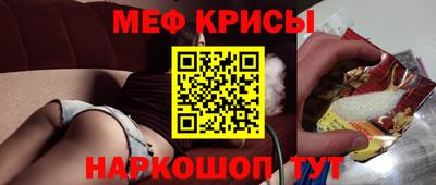 таблы Будённовск