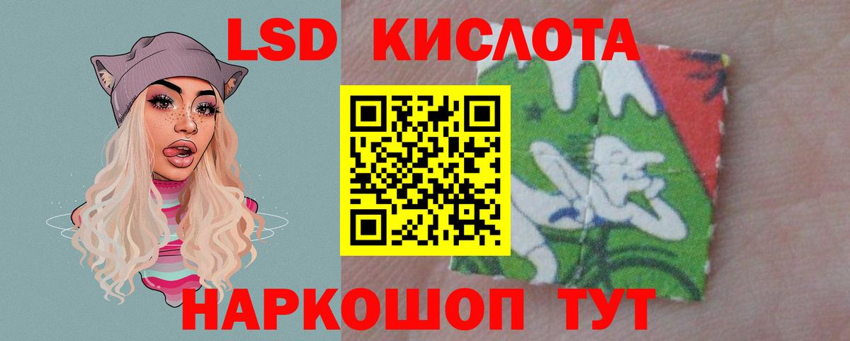 Лсд 25 экстази ecstasy Трёхгорный