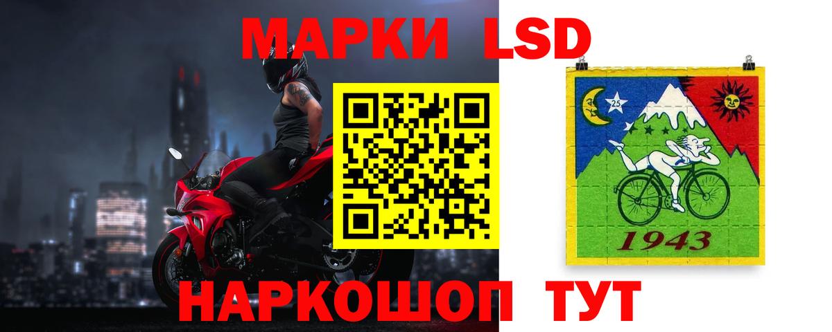 ЛСД экстази кислота  Вход с VPN  Трёхгорный 