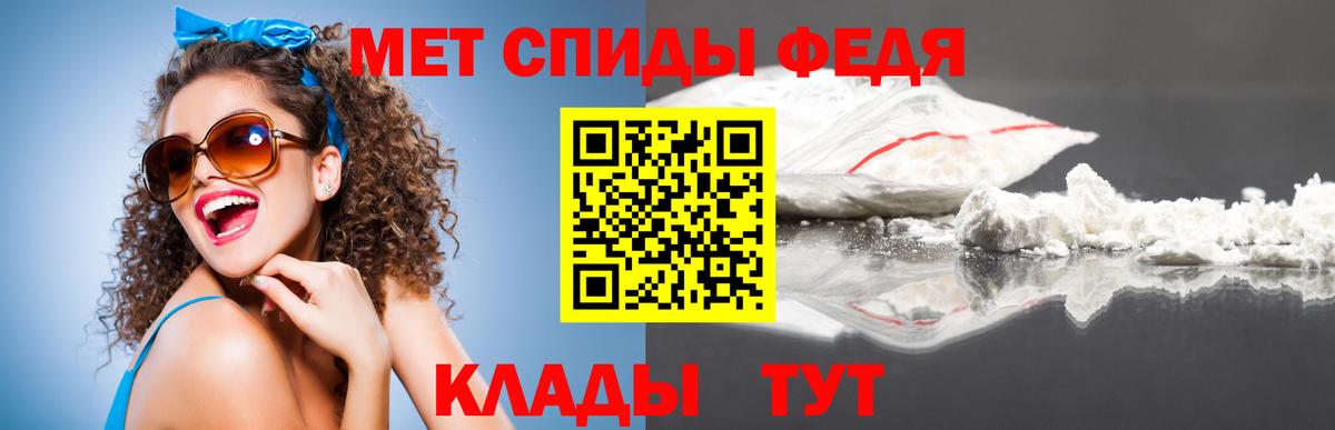 Первитин витя  Вход с VPN  Трёхгорный 