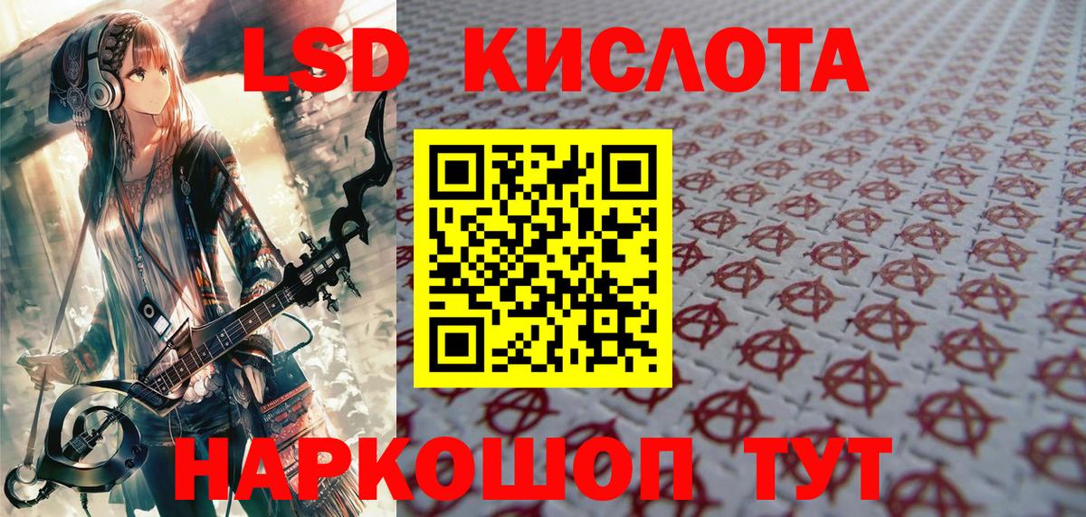 Марки N-bome  Наркотические марки 1,5мг  Вход с VPN  Трёхгорный  Наркотические марки 1,5мг 