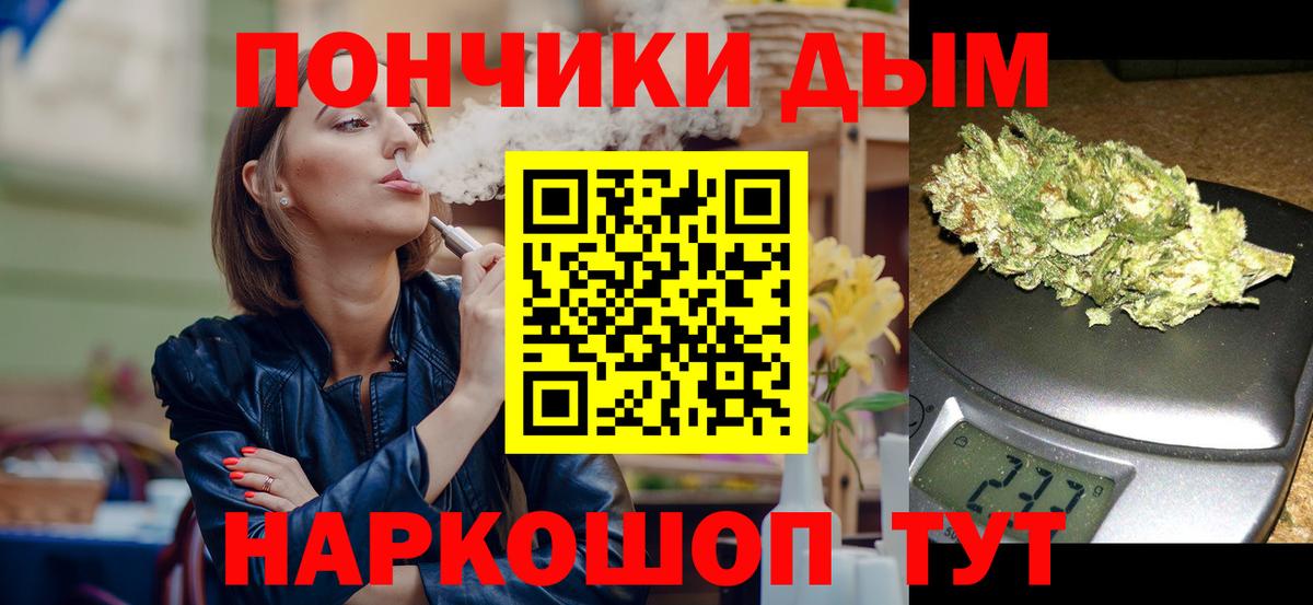 Трёхгорный  Канабис семена  Вход с VPN  Марихуана Amnesia  Каннабис MAZAR 